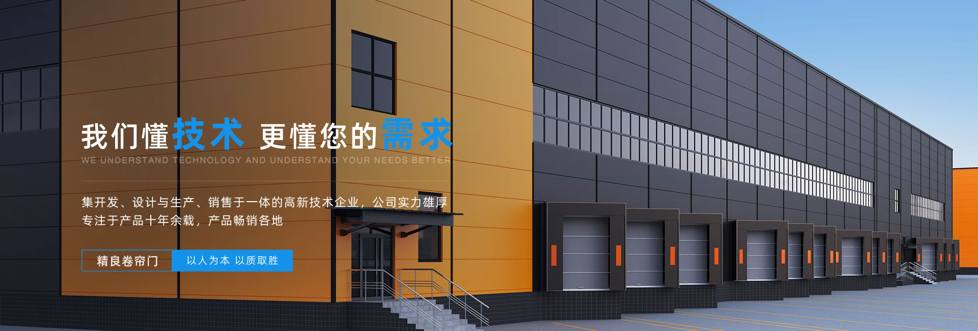 门徒娱乐掌上供应链订货系统官方移动APP绿色下载图片